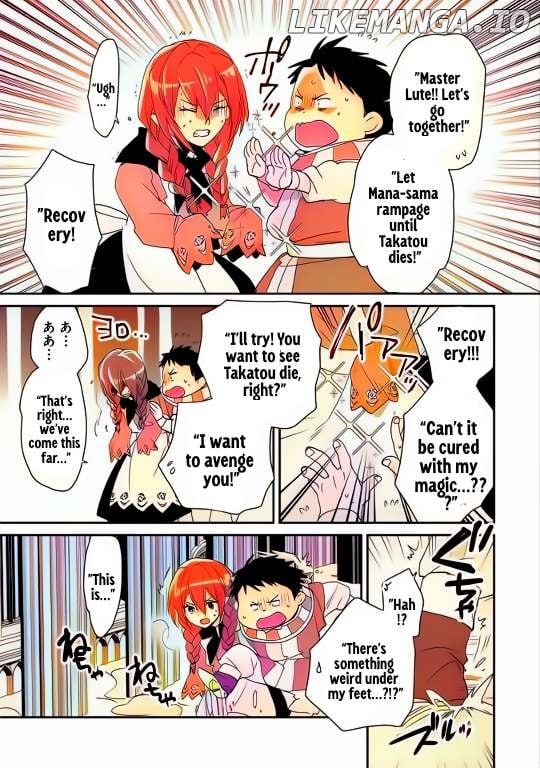 My Instant Death Ability is So Overpowered, No One in This Other World Stands a Chance Against Chapter 49 - Page 3