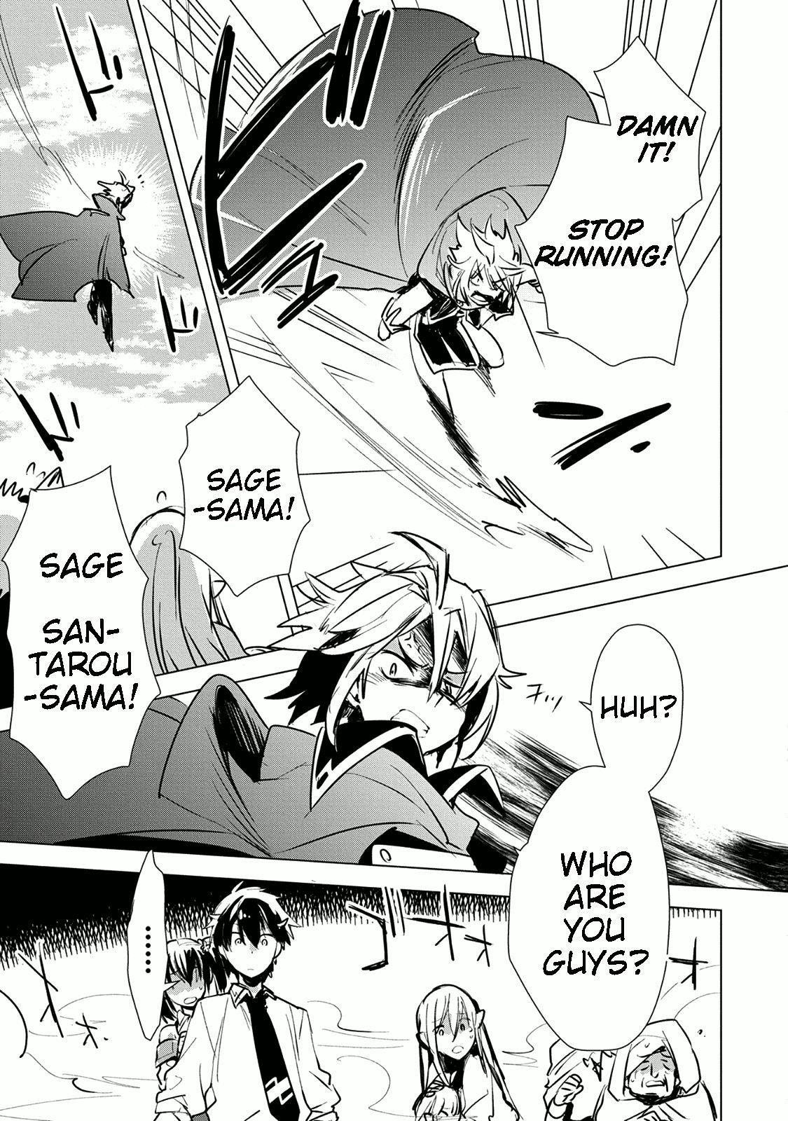 My Instant Death Ability is So Overpowered, No One in This Other World Stands a Chance Against Chapter 5 - Page 20