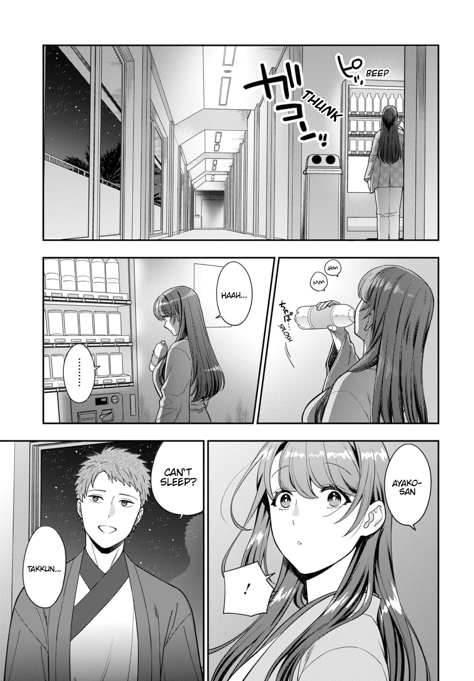 You Like Me (Mama), Not My Daughter?! Chapter 18.3 - Page 6