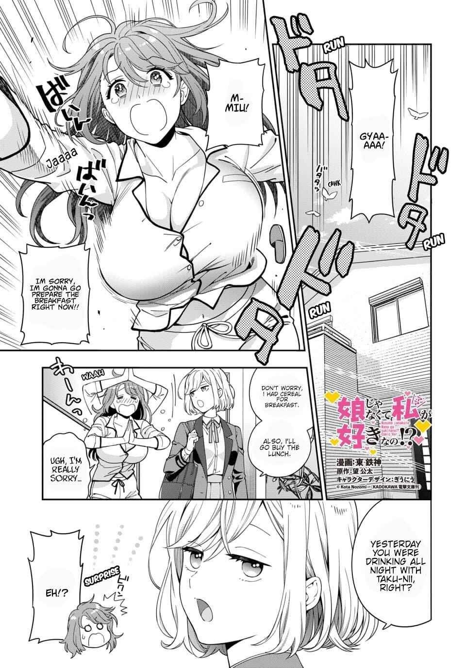 You Like Me (Mama), Not My Daughter?! Chapter 2.1 - Page 1