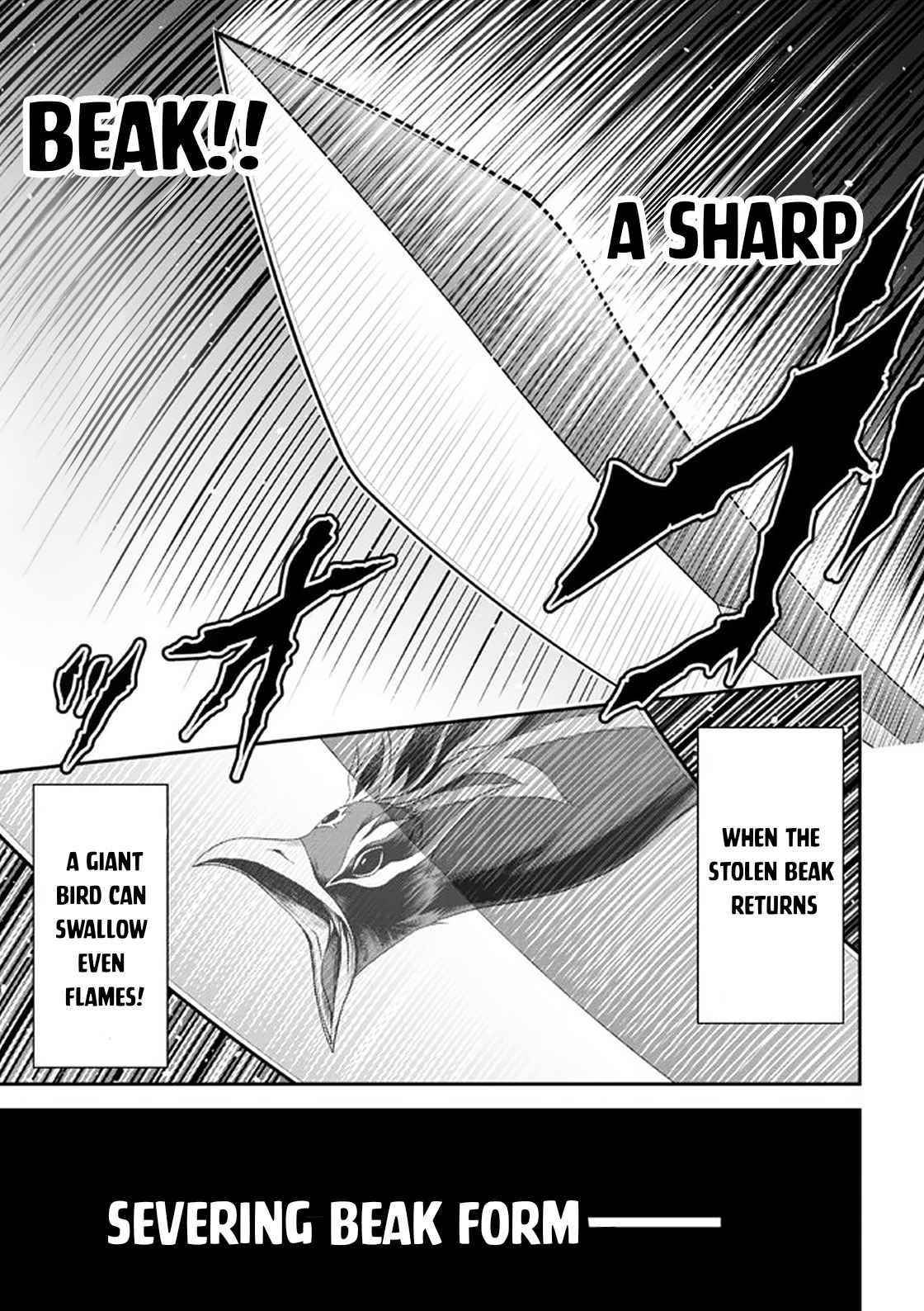 Even if you can escape with reincarnation, my brother? Chapter 11.1 - Page 20