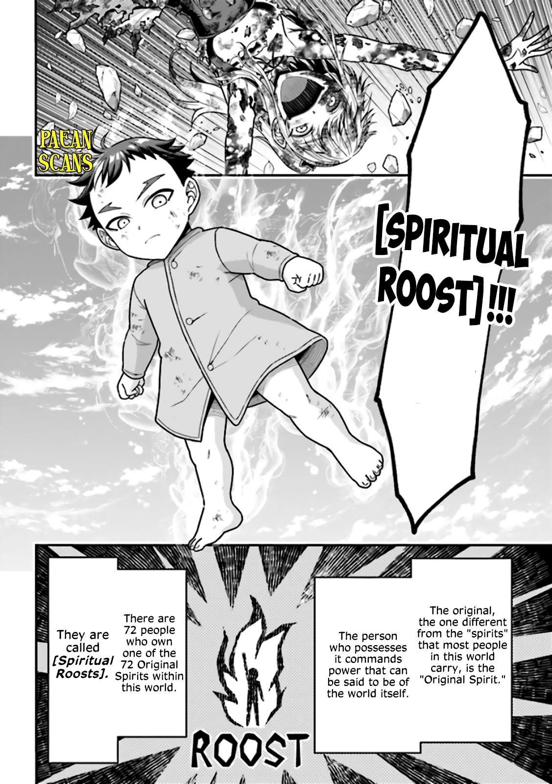 Even if you can escape with reincarnation, my brother? Chapter 3.1 - Page 9