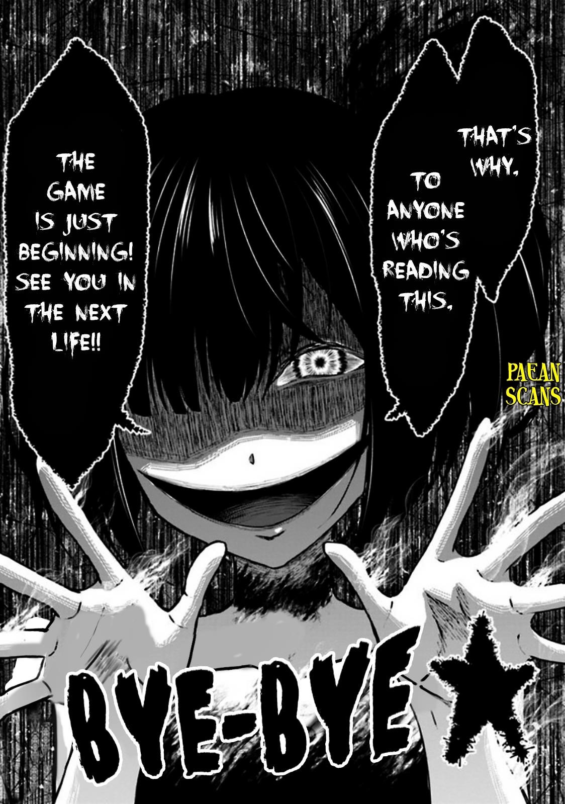 Even if you can escape with reincarnation, my brother? Chapter 3.2 - Page 21