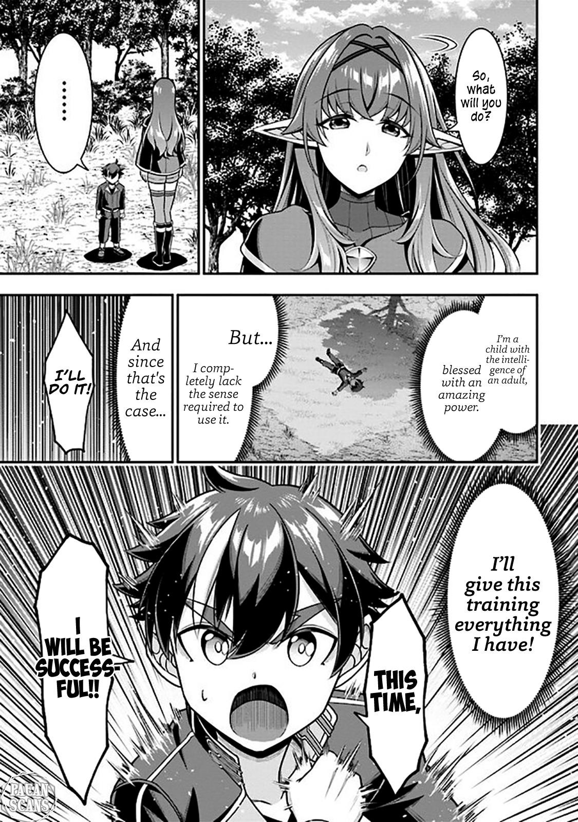 Even if you can escape with reincarnation, my brother? Chapter 5.1 - Page 15