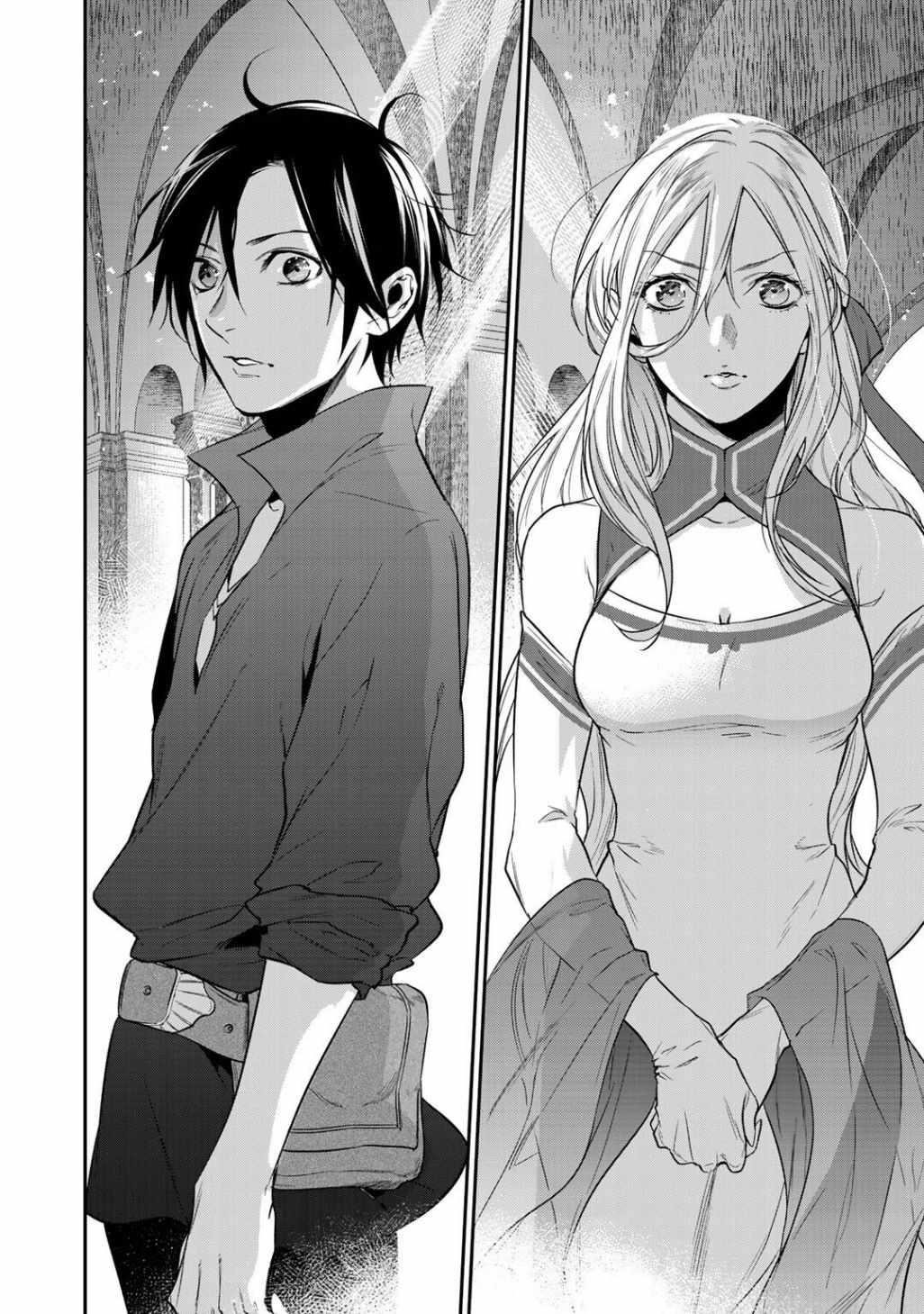 Reincarnation into the Barrier Master Chapter 16 - Page 8