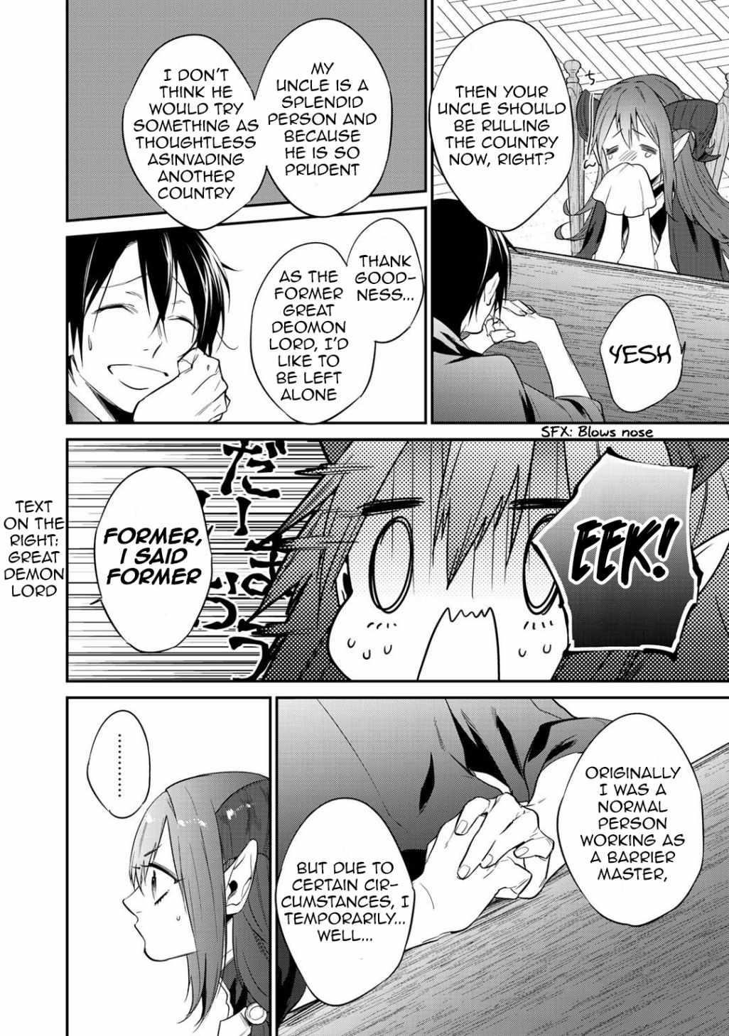 Reincarnation into the Barrier Master Chapter 17 - Page 18