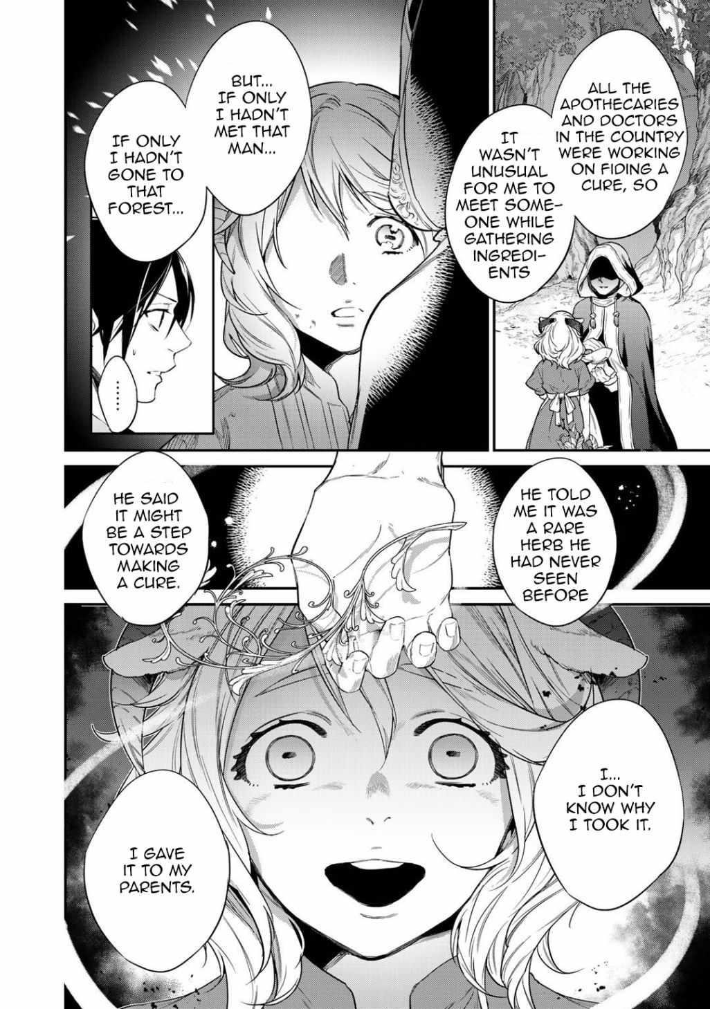 Reincarnation into the Barrier Master Chapter 20 - Page 8