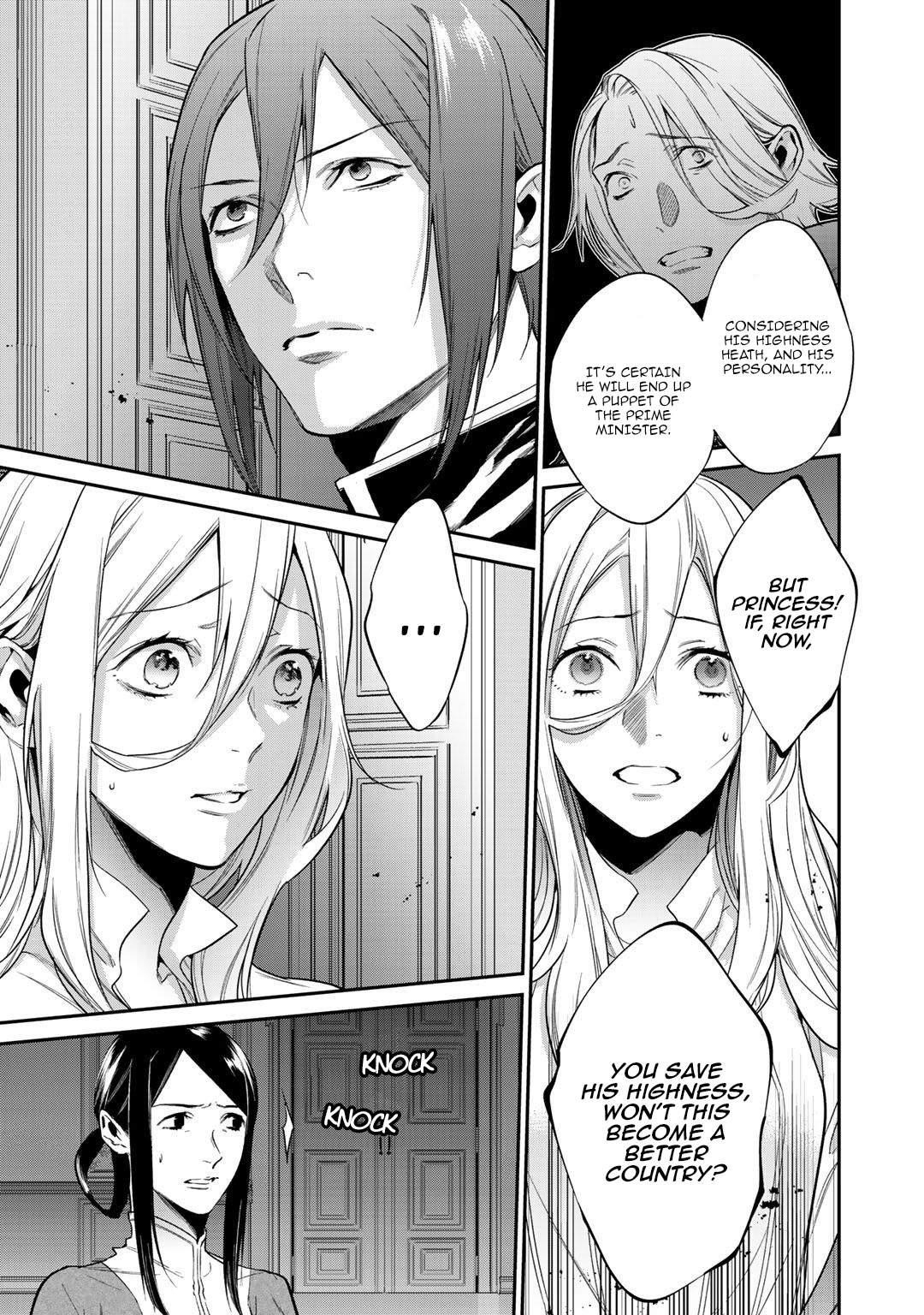 Reincarnation into the Barrier Master Chapter 23 - Page 13