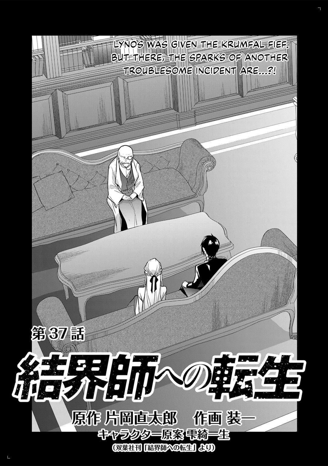 Reincarnation into the Barrier Master Chapter 37 - Page 1