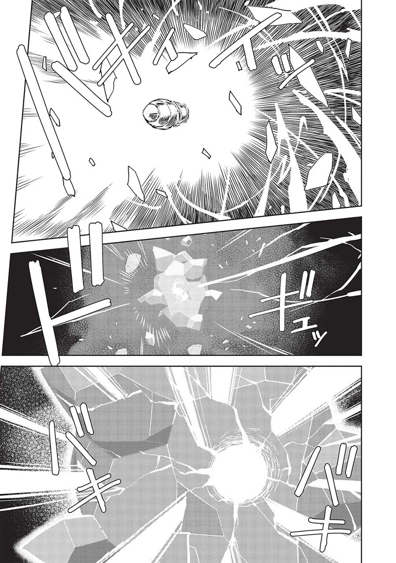 Break Through In Another World With Magical Eyes And Bullets!! Chapter 14.91 - Page 4