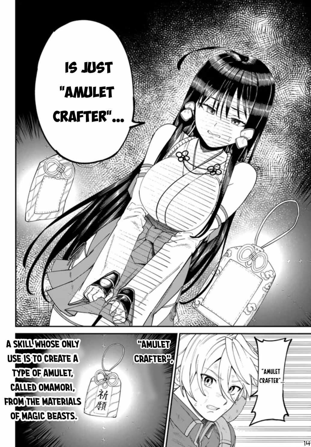 Nimotsu Mochi no Nousuji Musou Chapter 2 - Page 14