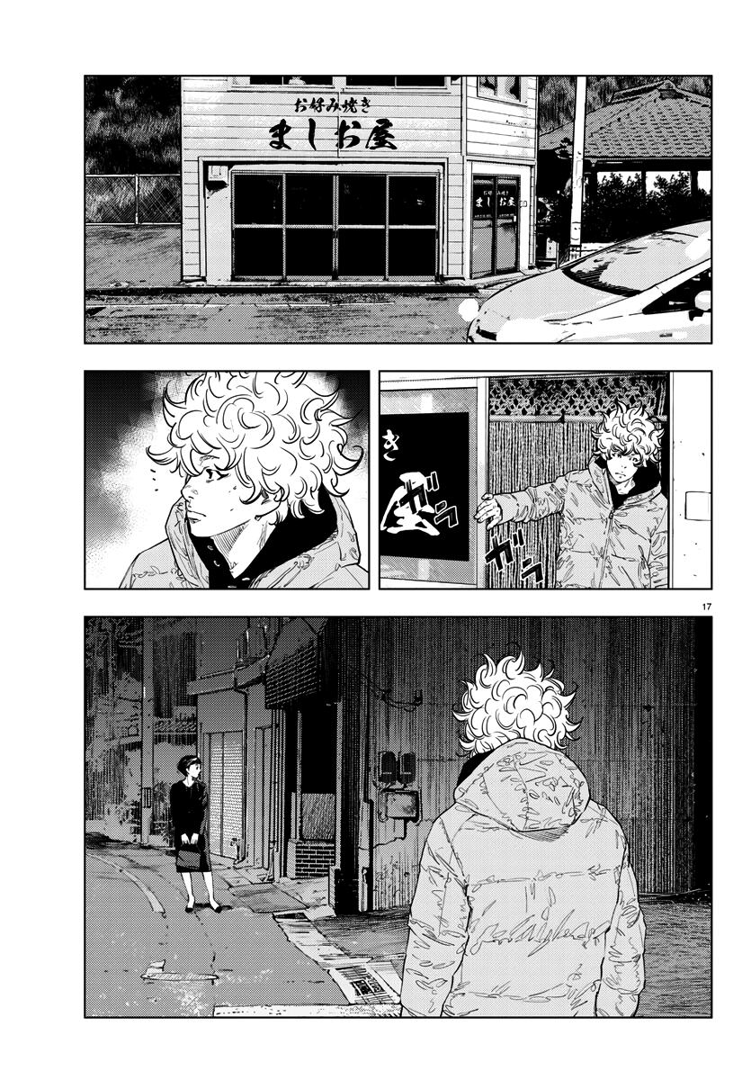 Nine Peaks Chapter 1 - Page 18