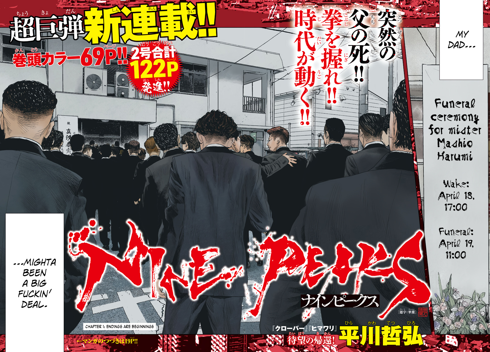 Nine Peaks Chapter 1 - Page 2