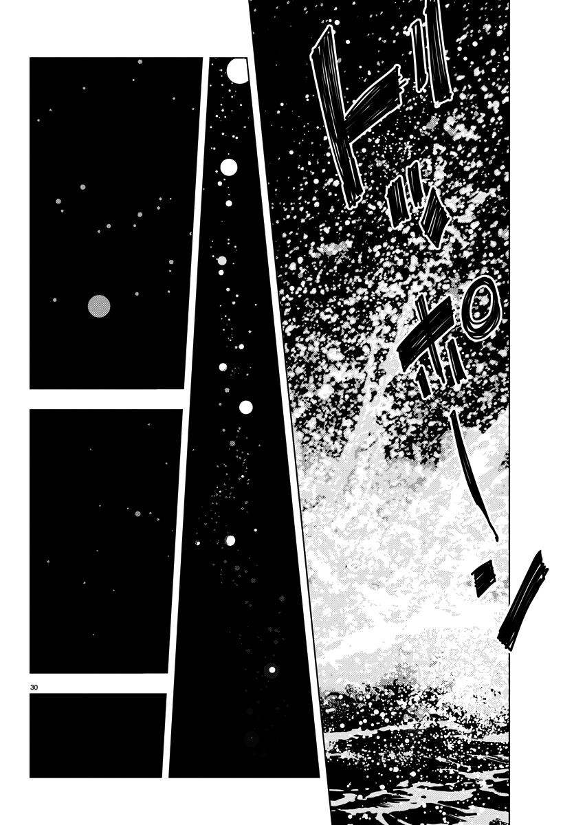 Nine Peaks Chapter 1 - Page 31