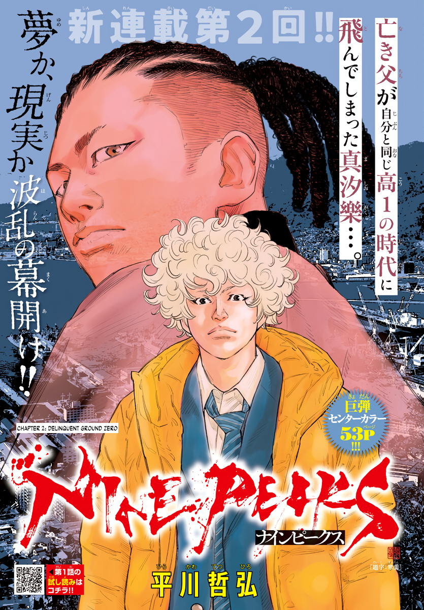 Nine Peaks Chapter 2 - Page 1