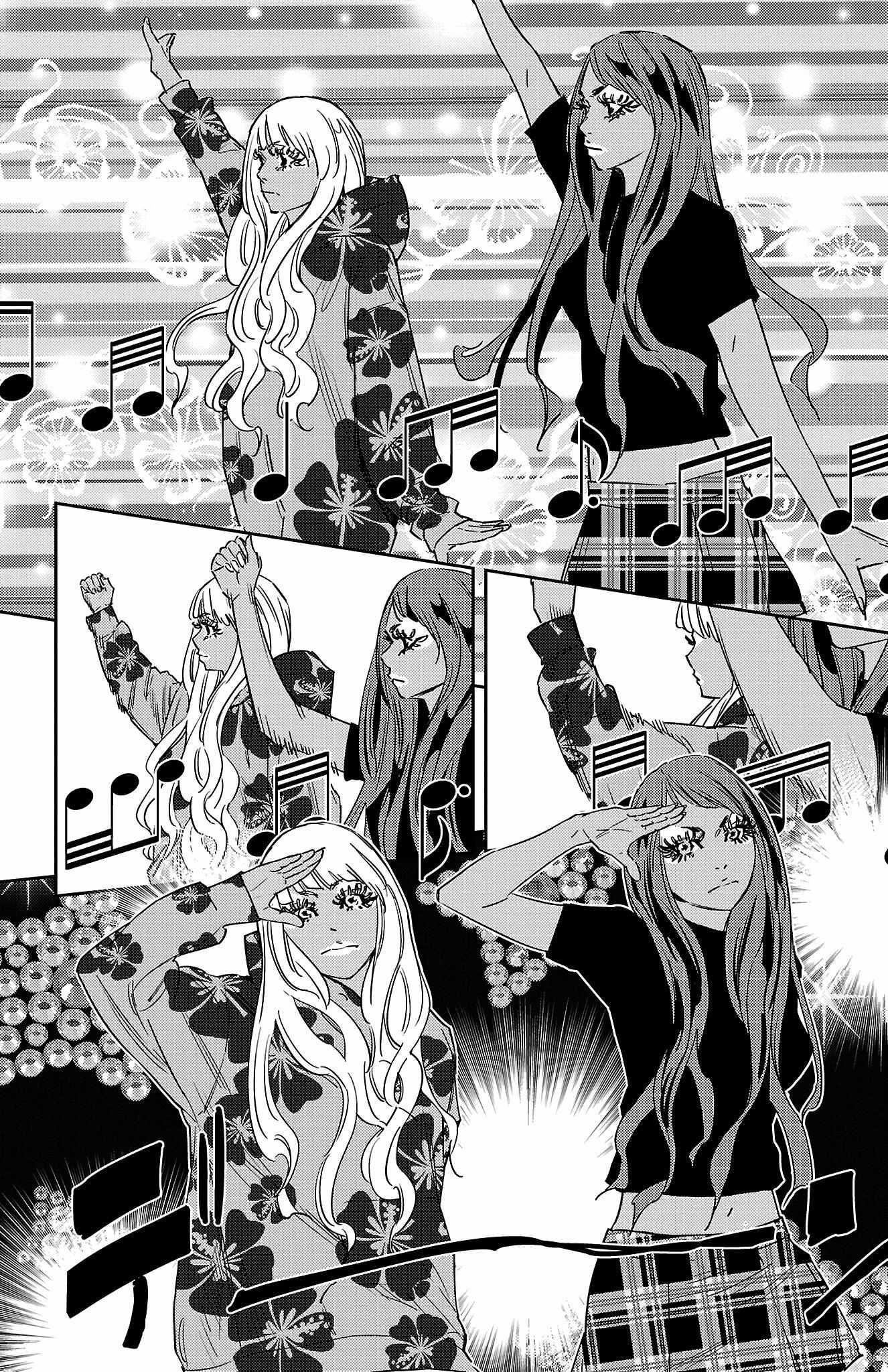 Nine Peaks Chapter 27 - Page 14