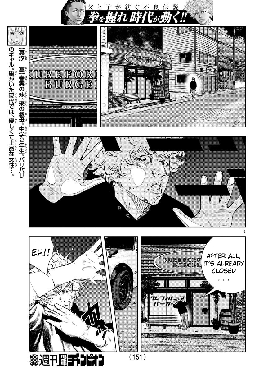 Nine Peaks Chapter 3 - Page 6