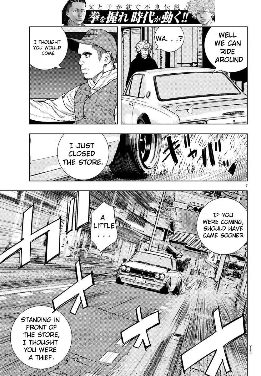 Nine Peaks Chapter 3 - Page 8