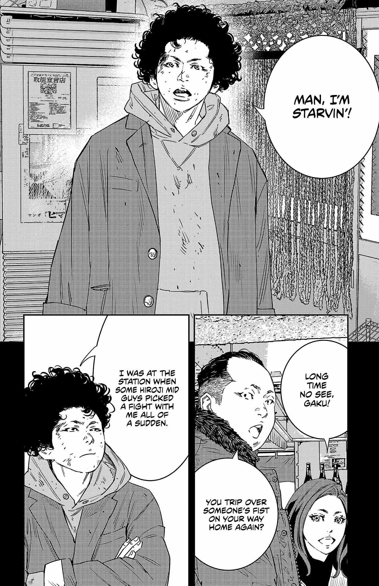 Nine Peaks Chapter 35 - Page 7