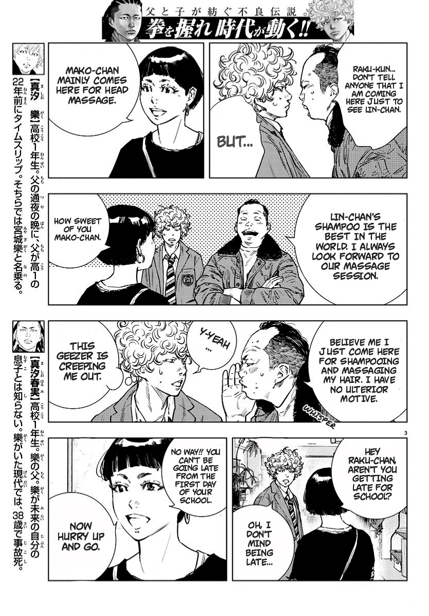 Nine Peaks Chapter 4 - Page 3