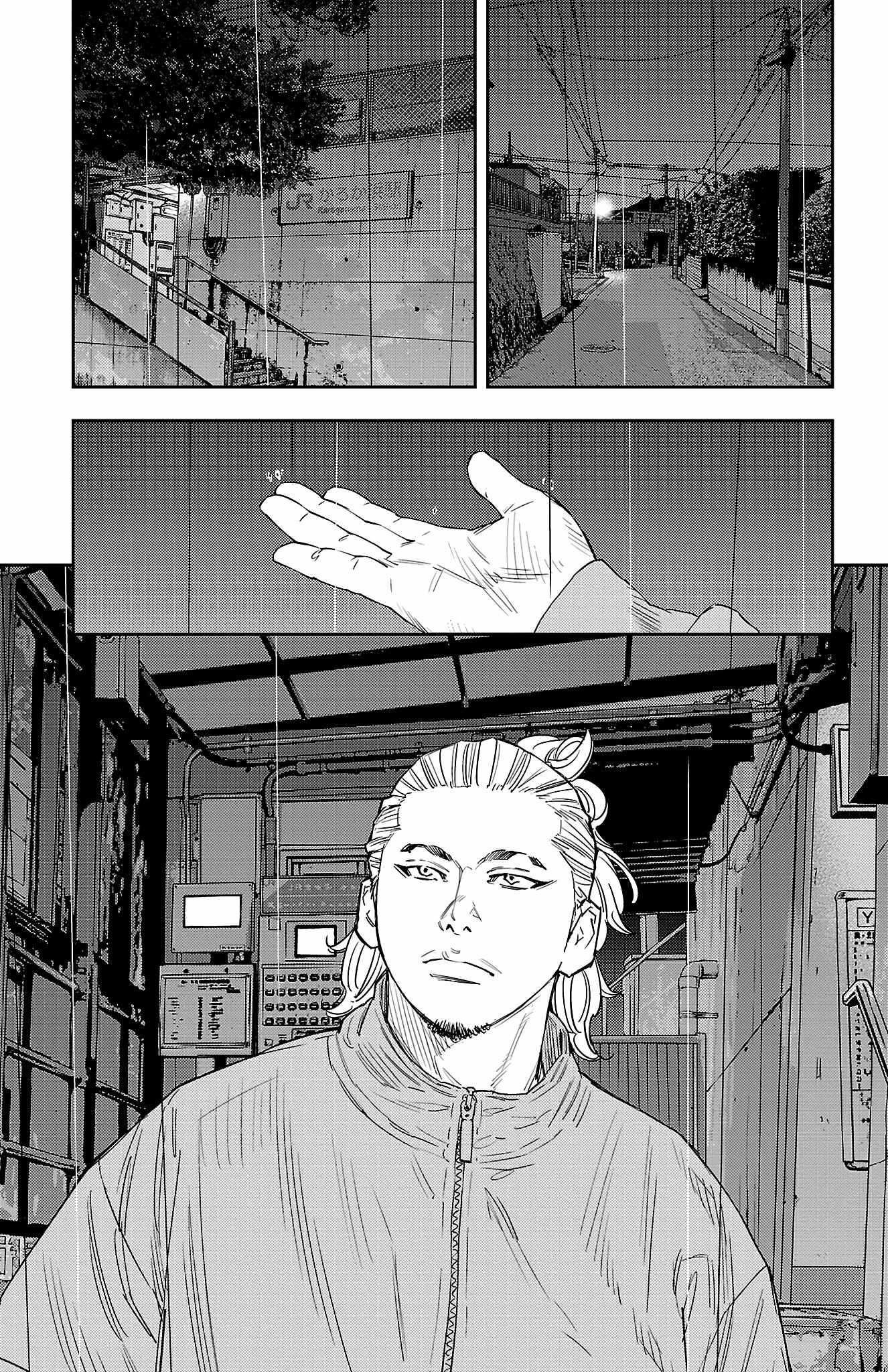 Nine Peaks Chapter 40 - Page 17