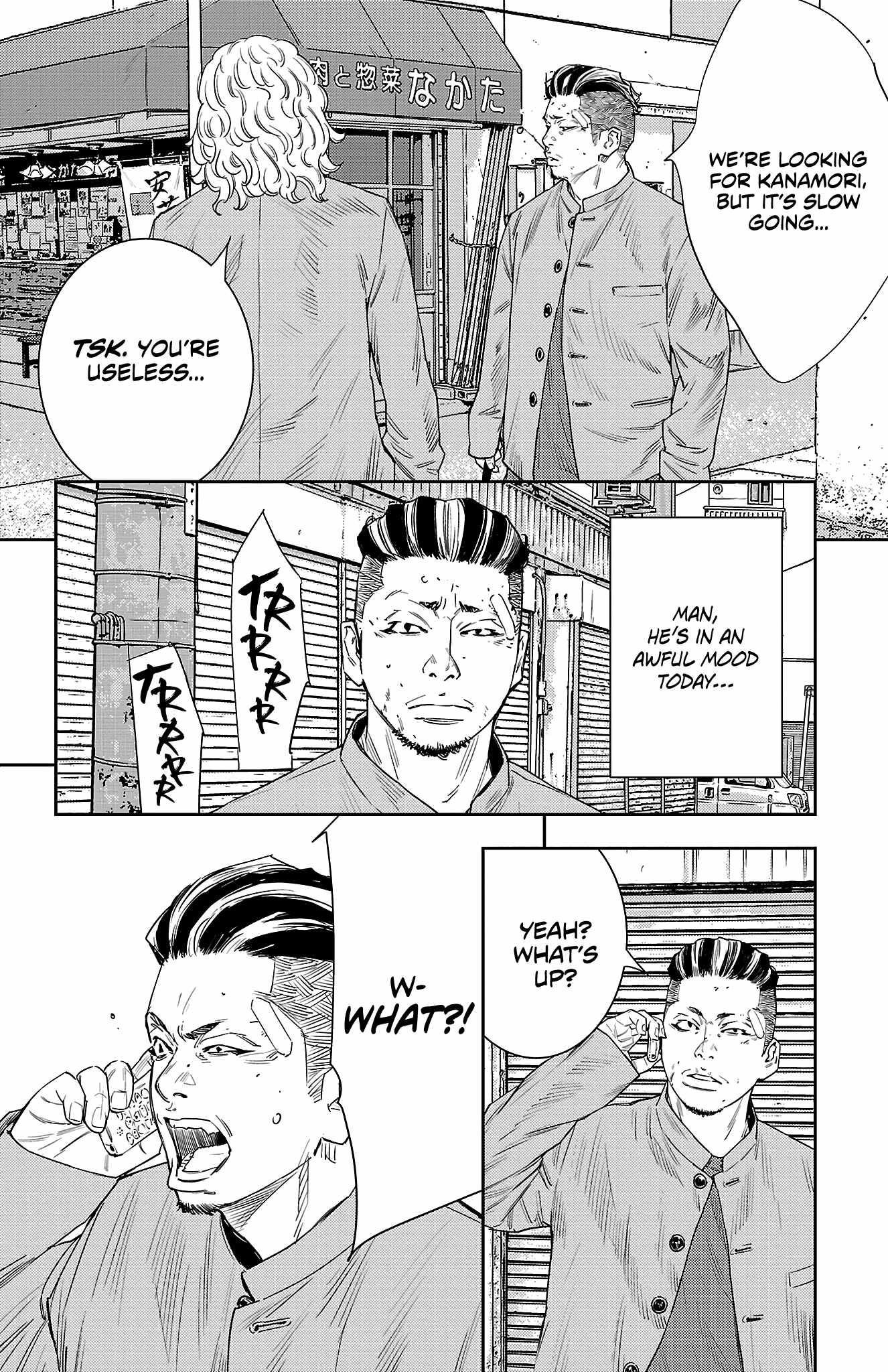 Nine Peaks Chapter 45 - Page 5