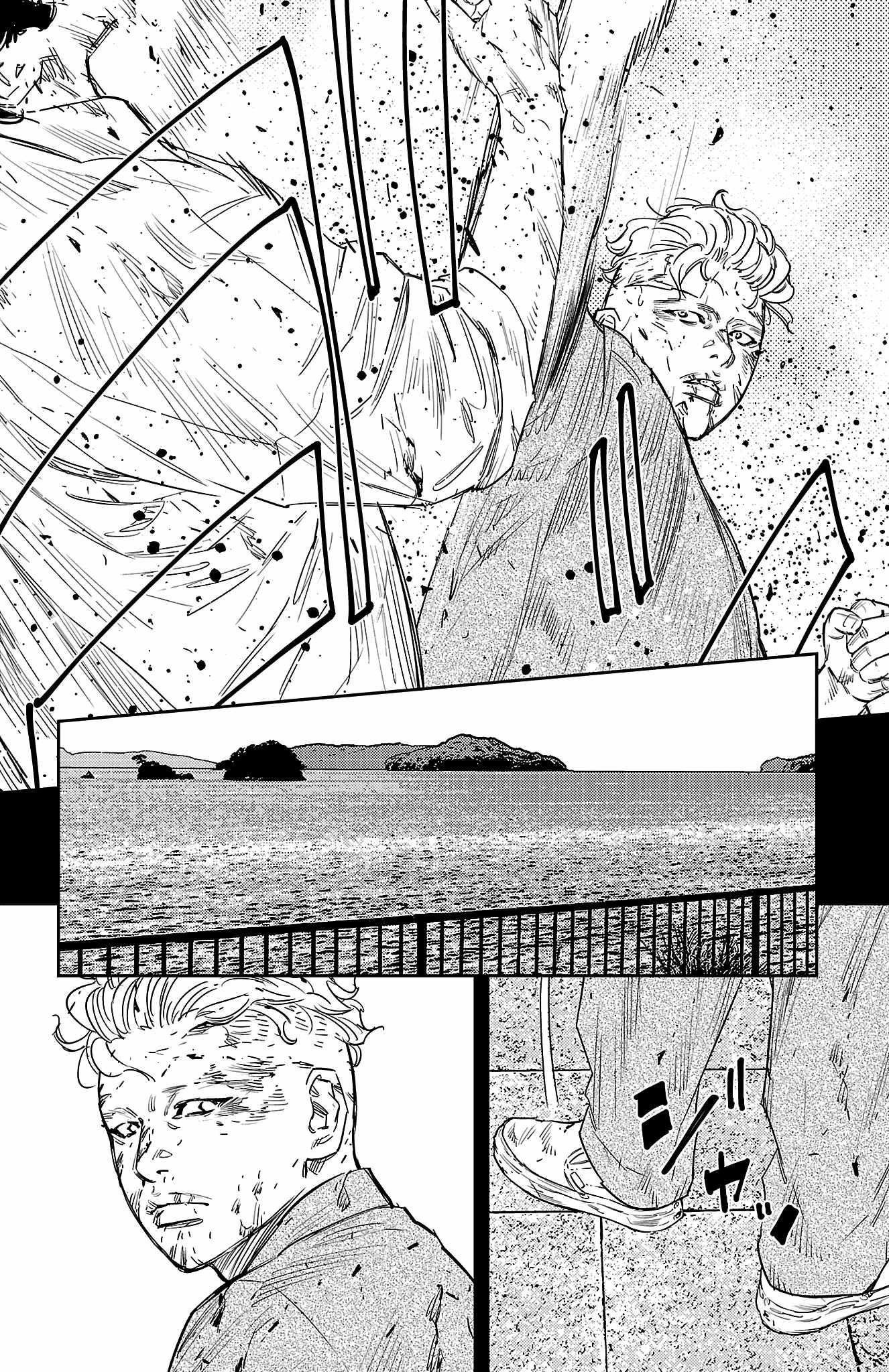 Nine Peaks Chapter 49 - Page 5