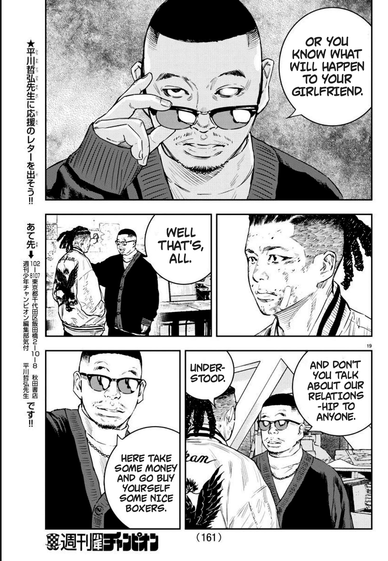 Nine Peaks Chapter 5 - Page 19