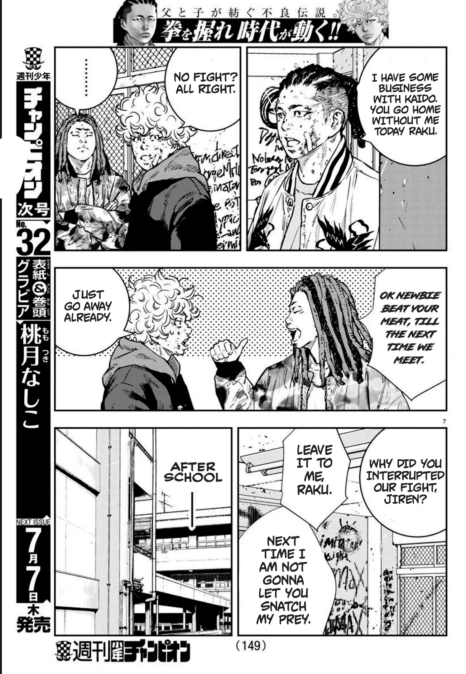 Nine Peaks Chapter 5 - Page 7