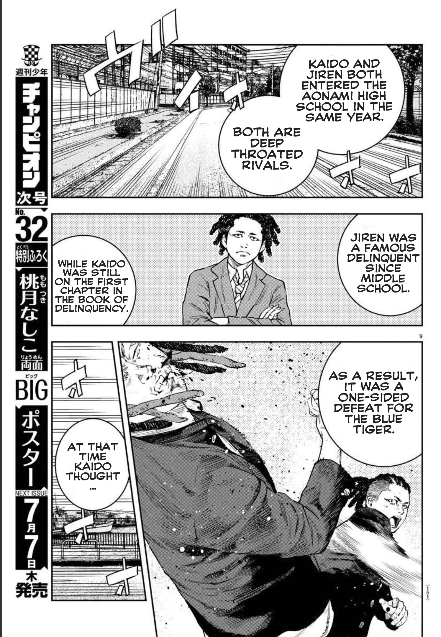 Nine Peaks Chapter 5 - Page 9