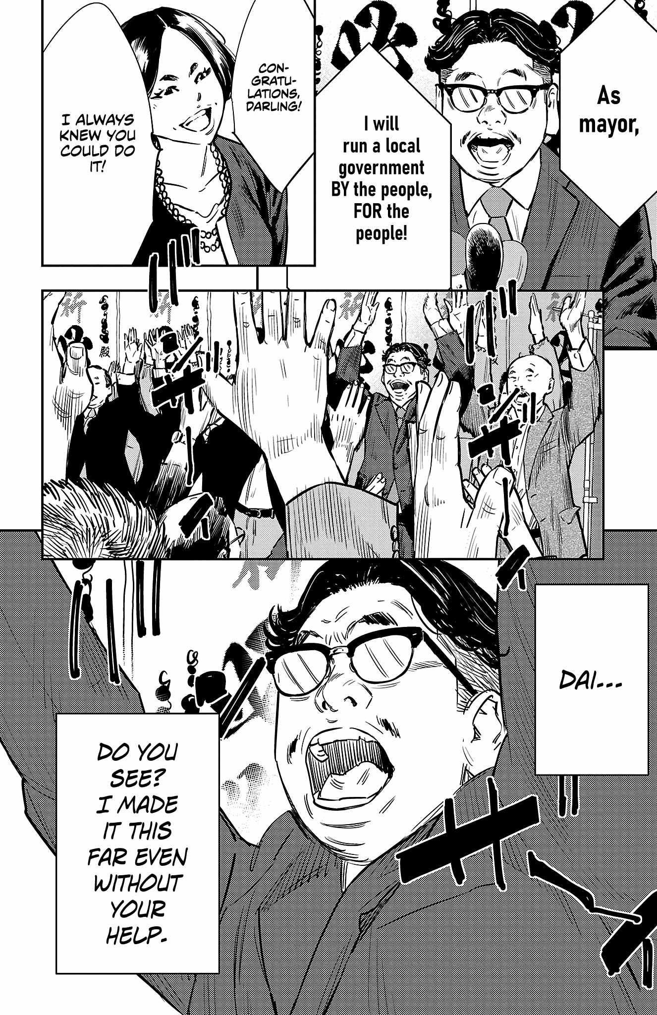 Nine Peaks Chapter 66 - Page 20