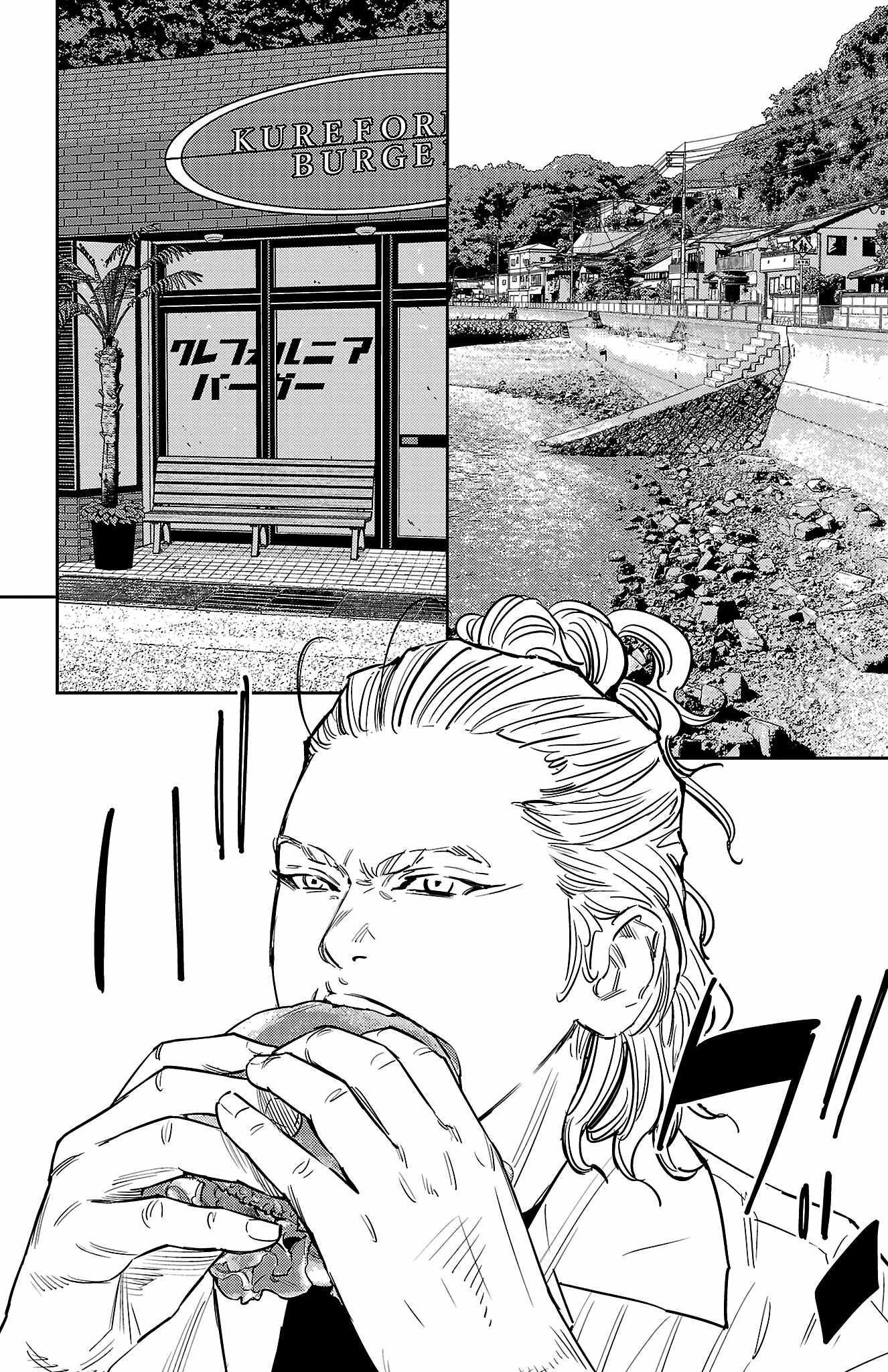 Nine Peaks Chapter 71 - Page 14