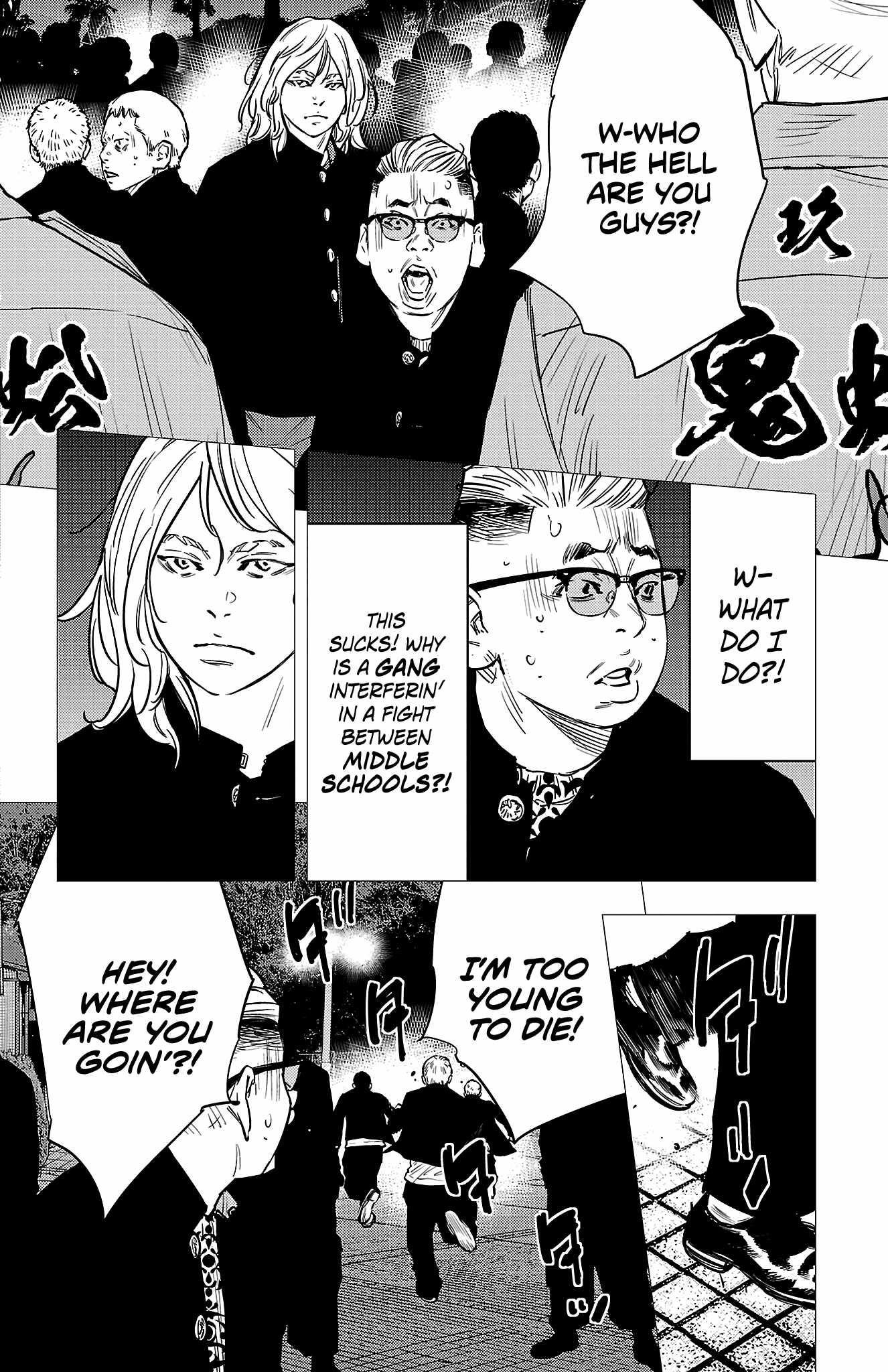 Nine Peaks Chapter 74 - Page 7