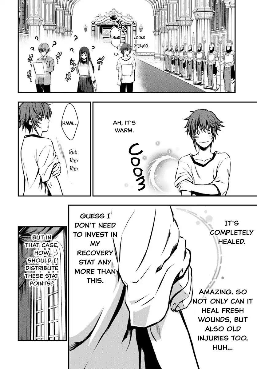 Kanzen Kaihi Healer No Kiseki Chapter 1 - Page 20