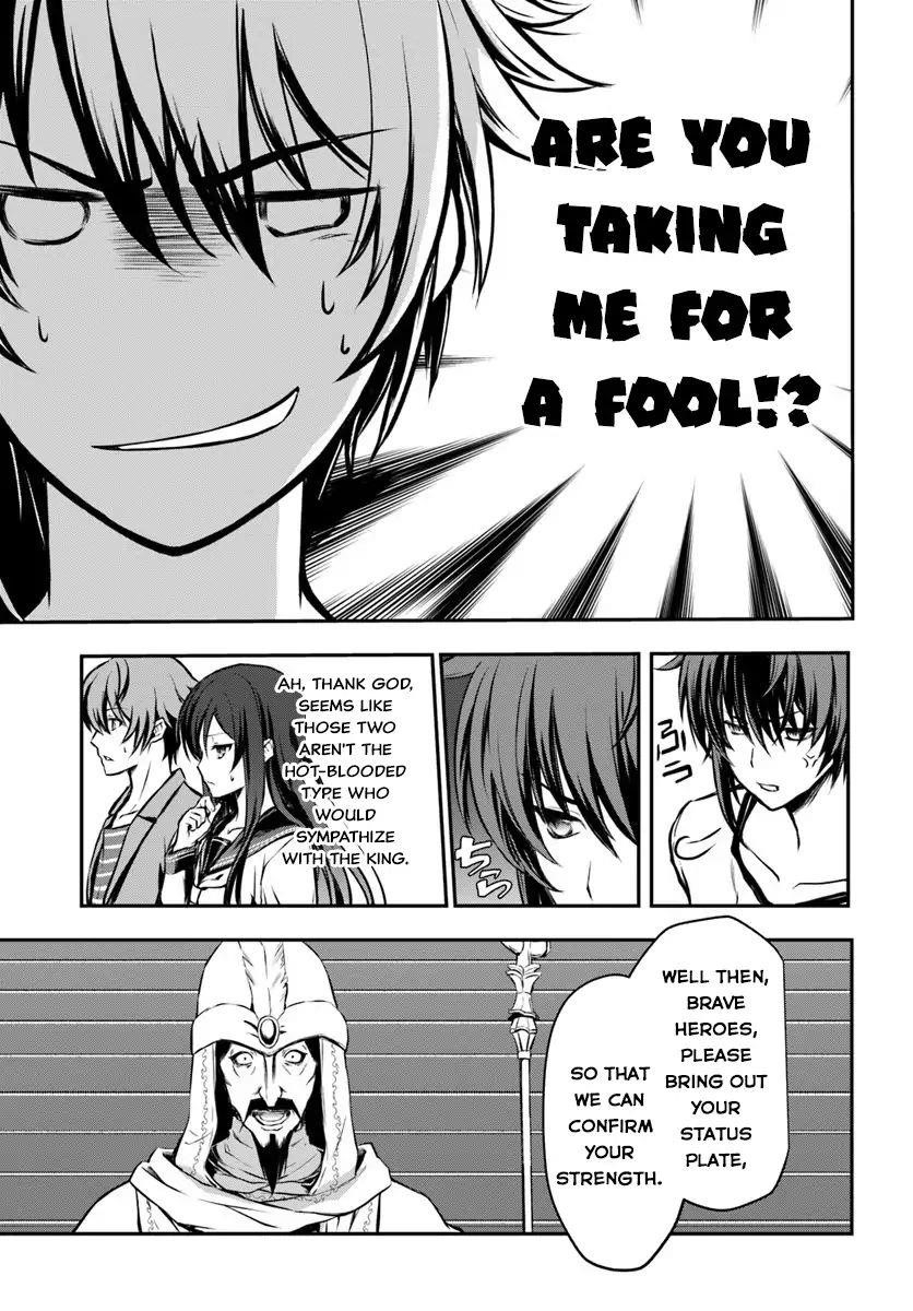 Kanzen Kaihi Healer No Kiseki Chapter 1 - Page 9