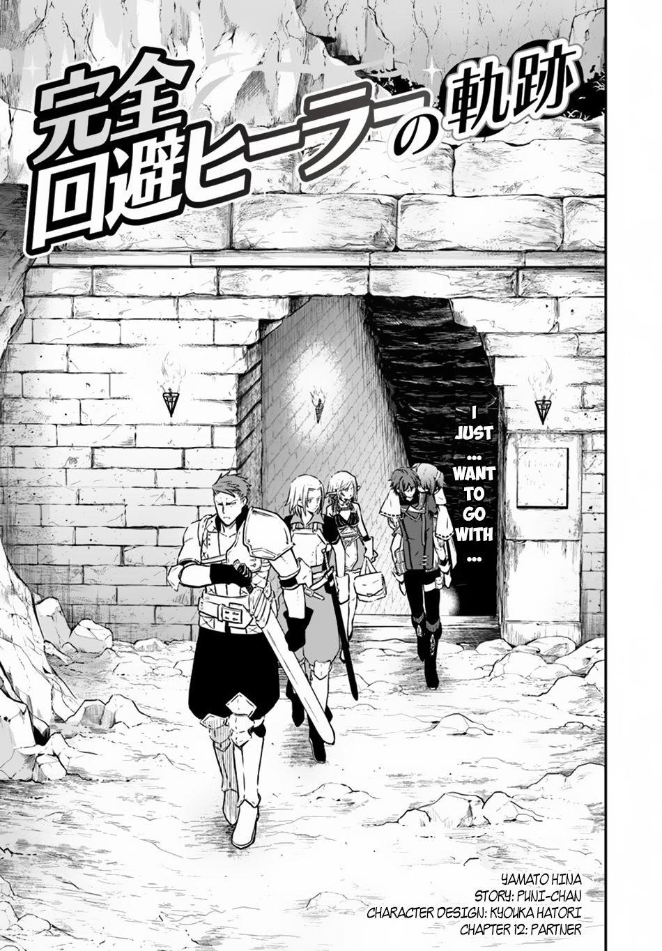 Kanzen Kaihi Healer No Kiseki Chapter 12 - Page 1