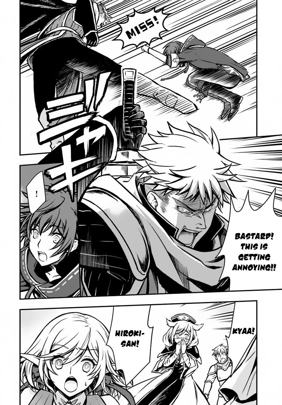 Kanzen Kaihi Healer No Kiseki Chapter 12 - Page 11