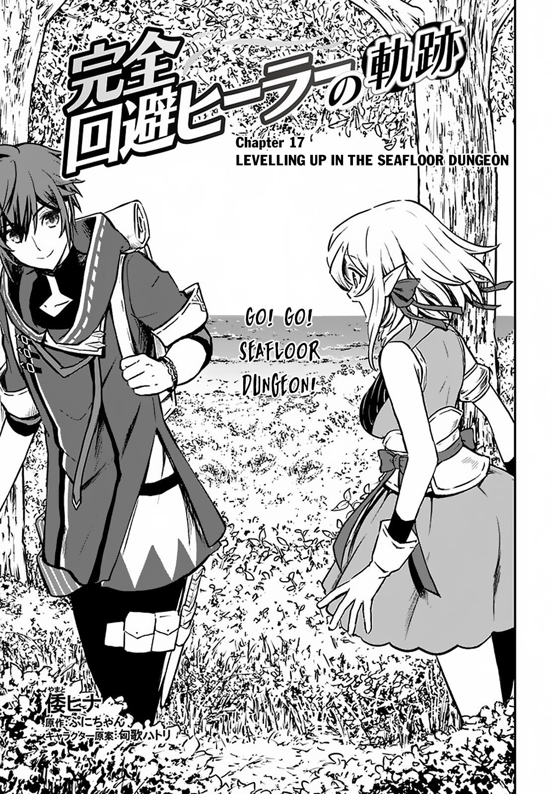 Kanzen Kaihi Healer No Kiseki Chapter 17 - Page 1