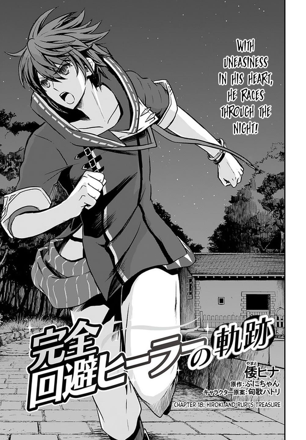 Kanzen Kaihi Healer No Kiseki Chapter 18 - Page 1