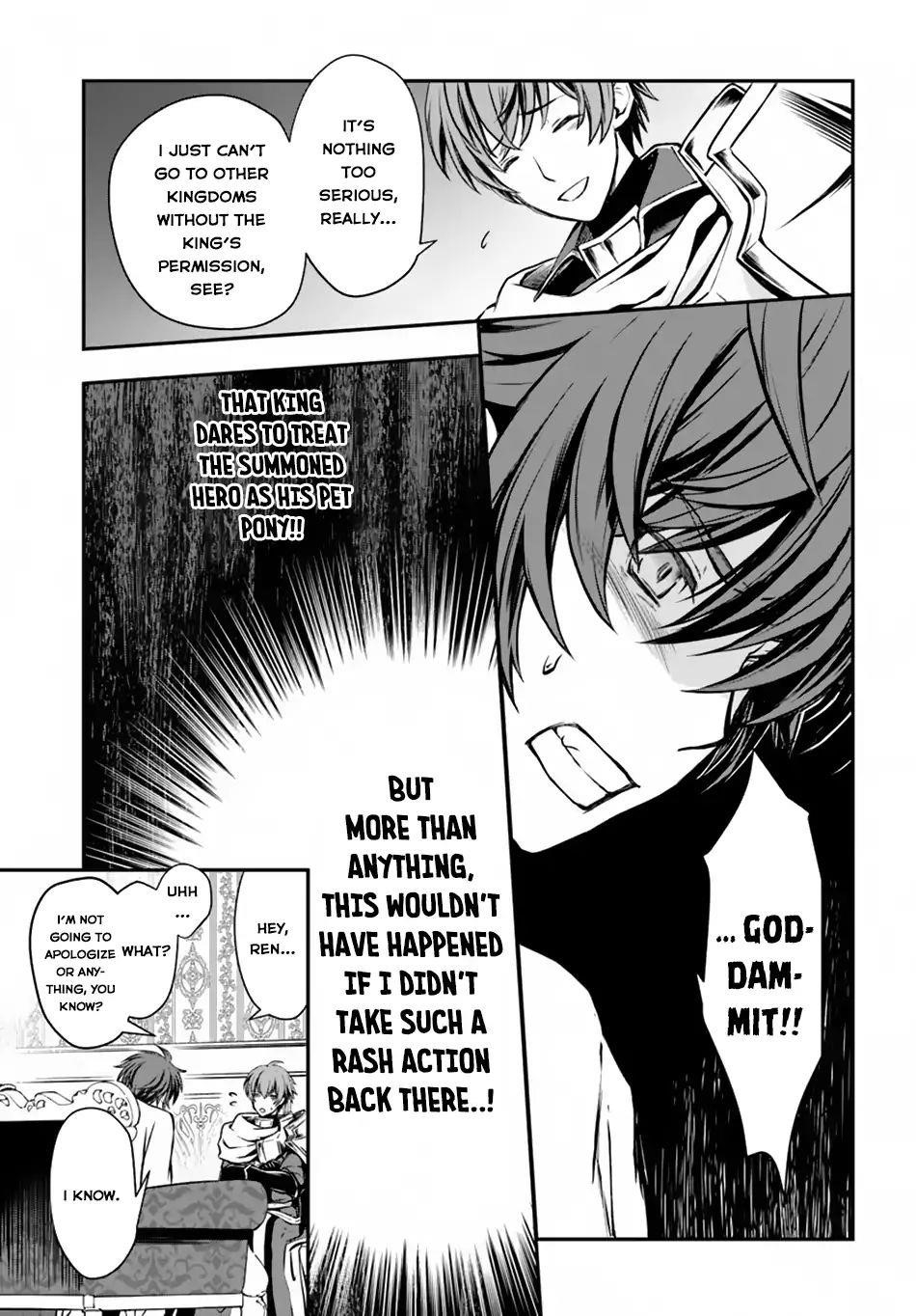 Kanzen Kaihi Healer No Kiseki Chapter 2 - Page 17