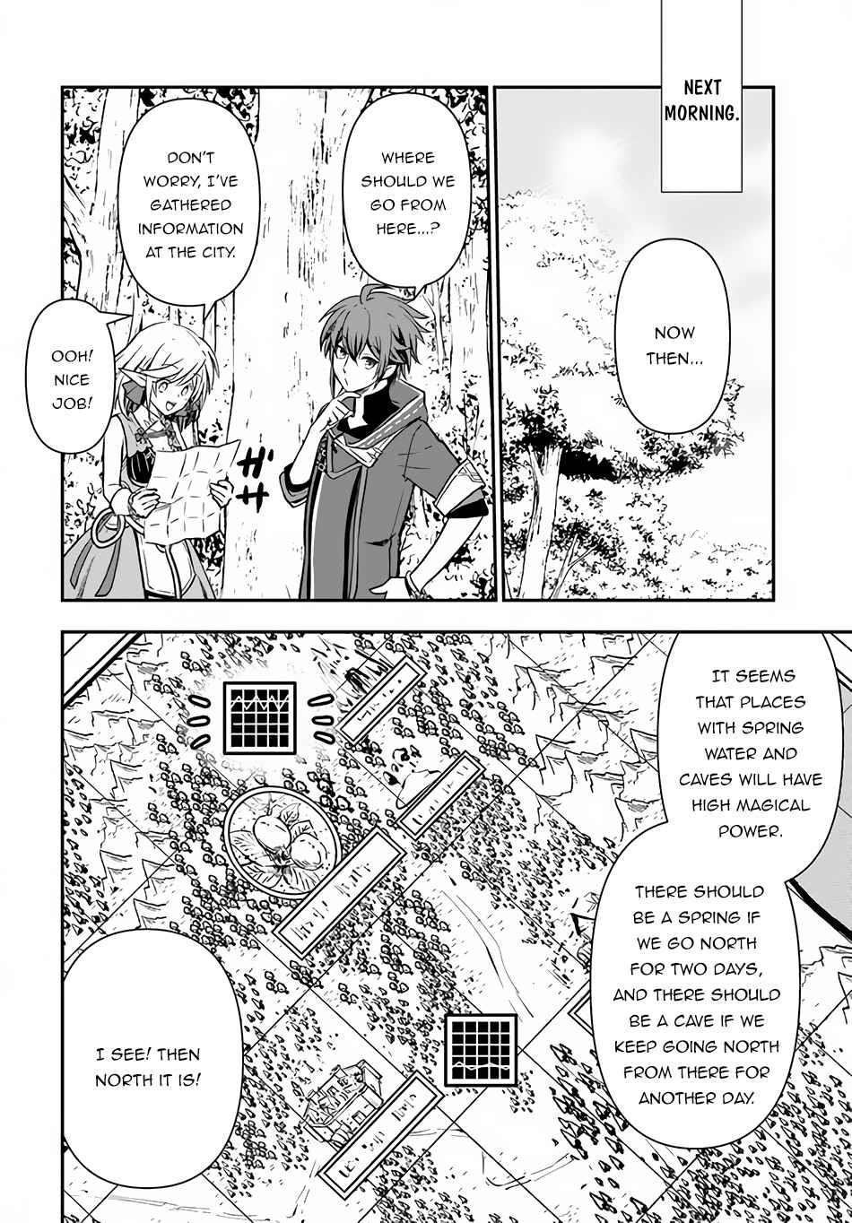 Kanzen Kaihi Healer No Kiseki Chapter 22 - Page 8