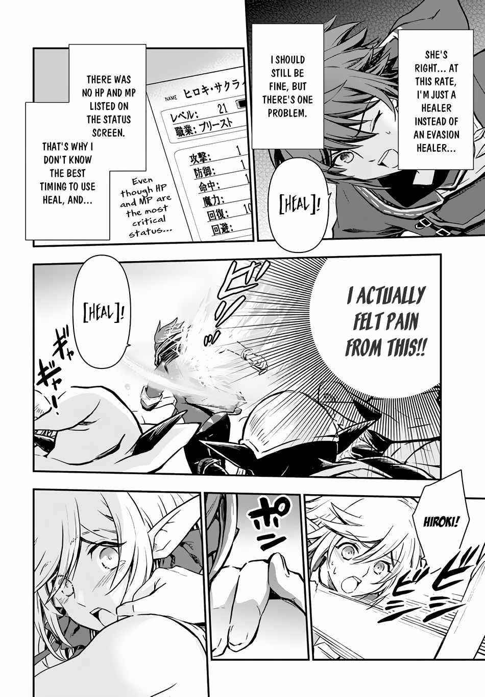 Kanzen Kaihi Healer No Kiseki Chapter 27 - Page 19