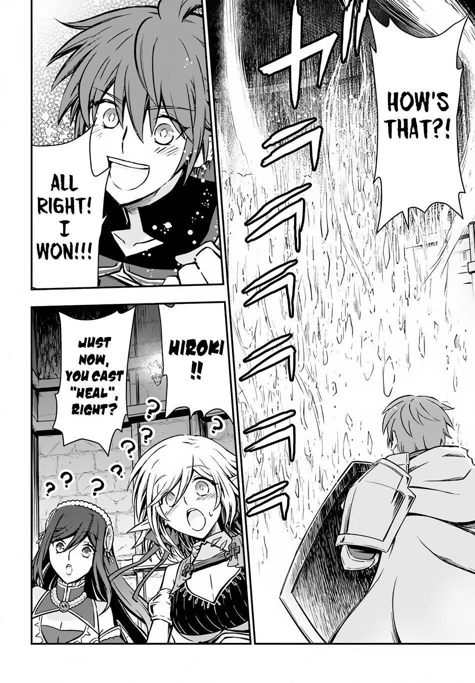 Kanzen Kaihi Healer No Kiseki Chapter 29 - Page 15