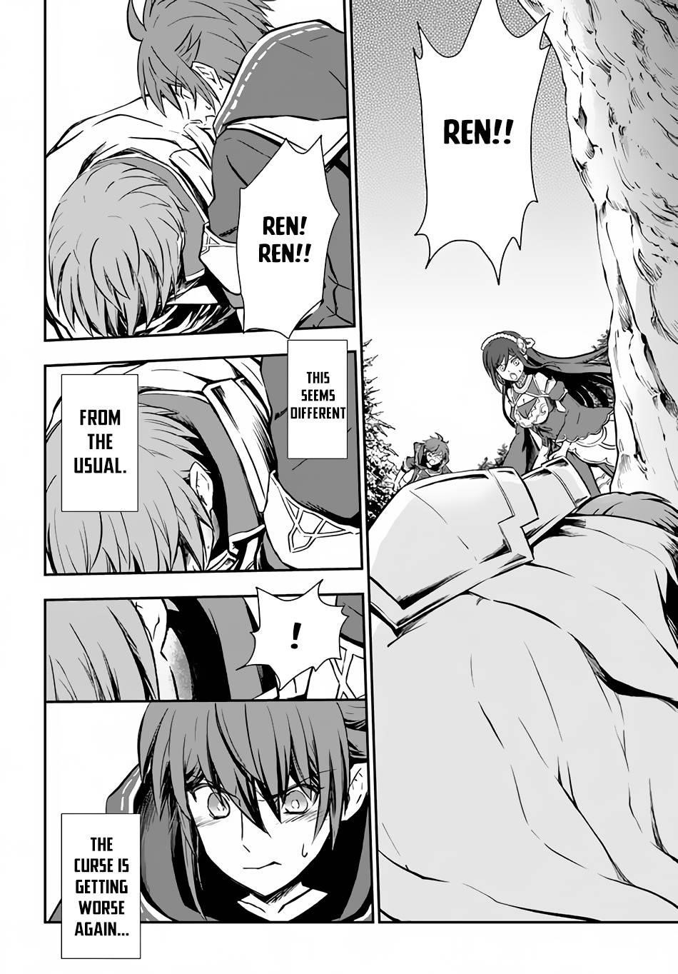 Kanzen Kaihi Healer No Kiseki Chapter 30 - Page 2