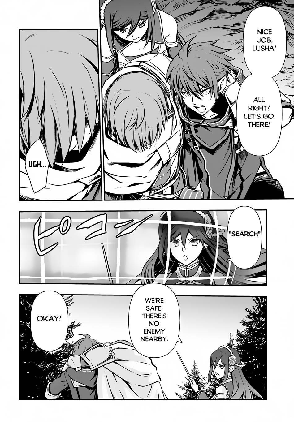 Kanzen Kaihi Healer No Kiseki Chapter 30 - Page 4