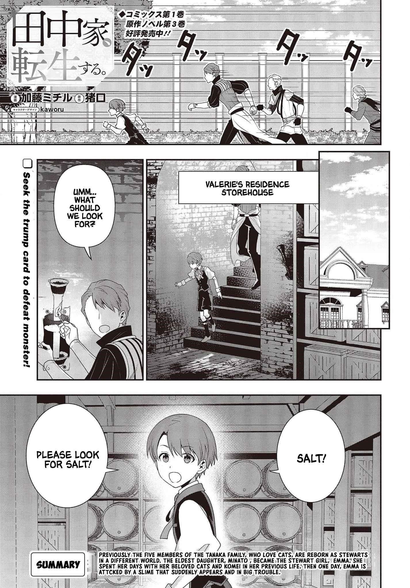 The Tanaka Family Reincarnates Chapter 16 - Page 1