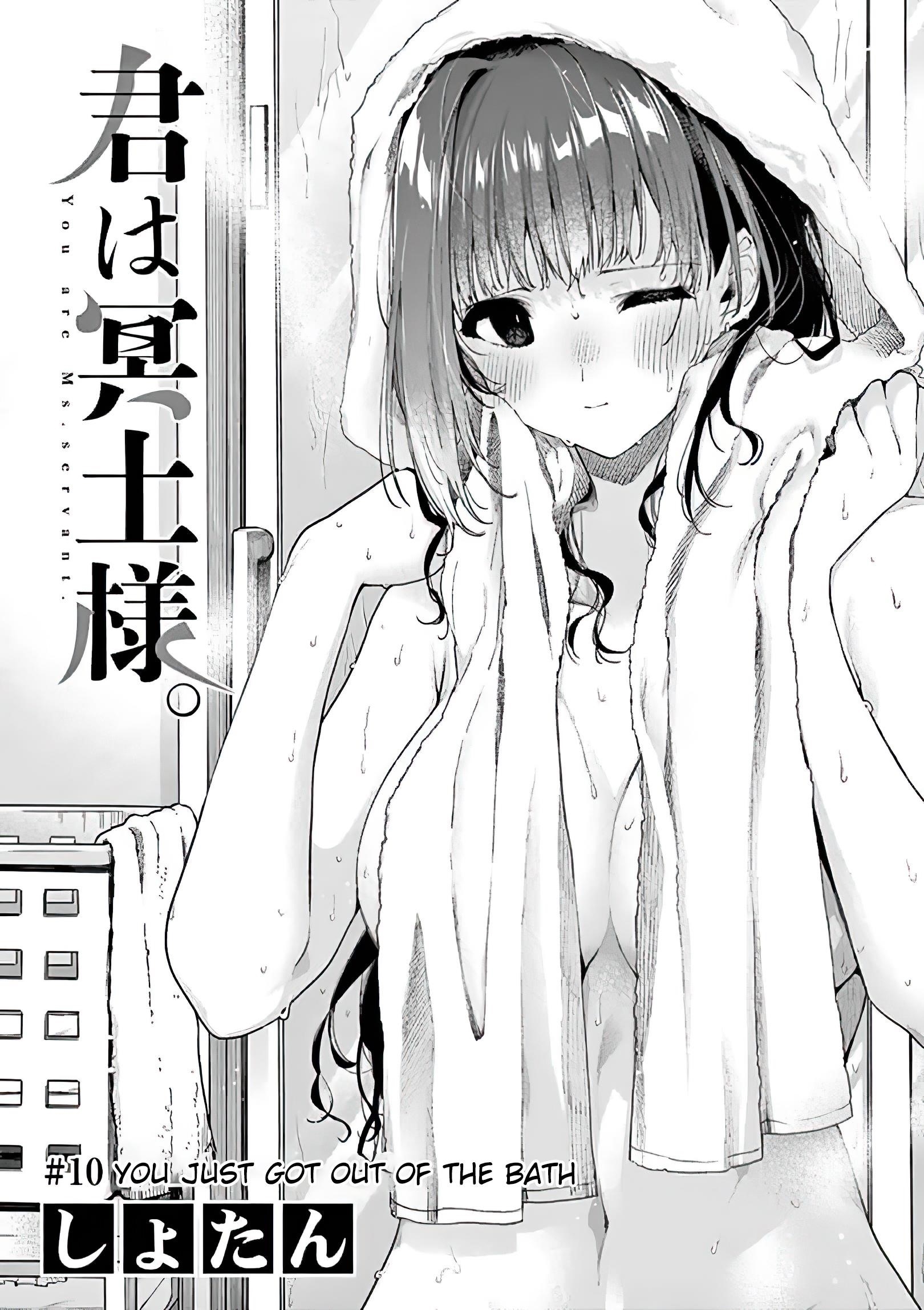 You are Ms. Servant Chapter 10 - Page 1