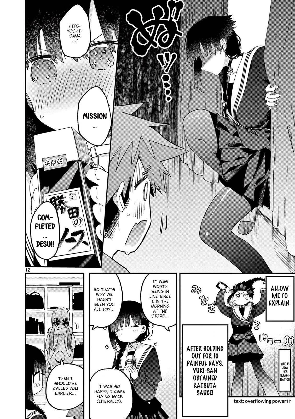 You are Ms. Servant Chapter 22 - Page 12