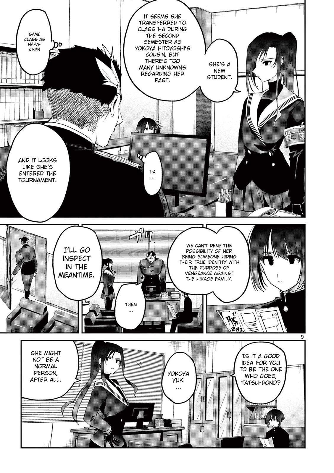 You are Ms. Servant Chapter 22 - Page 9