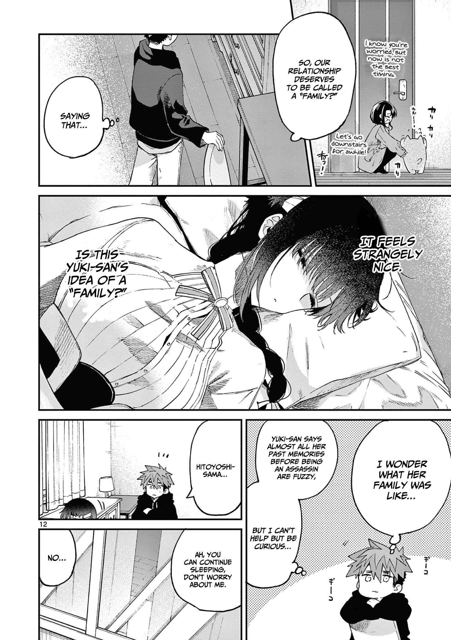 You are Ms. Servant Chapter 36 - Page 12